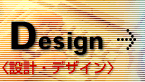 Zp̃XgbvT[rX@݌vEfUC